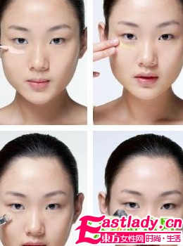 巧用遮瑕筆 黑眼圈雀斑輕松隱形