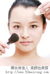 30分鐘素顏上街的秘訣