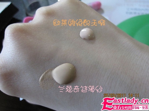 秋冬 高級定制妝 4大粉底新趨勢