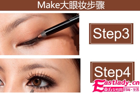 打造日系棕色系眼妝+蓬松大波浪