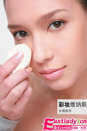 絲棋支招 正確補(bǔ)妝7步驟