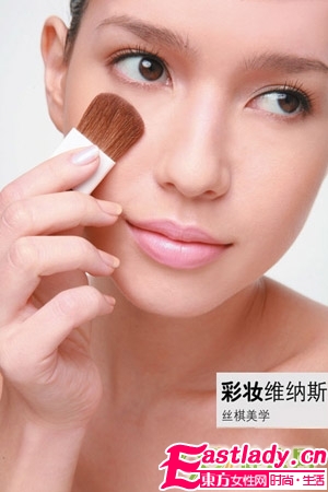 絲棋支招 正確補(bǔ)妝7步驟