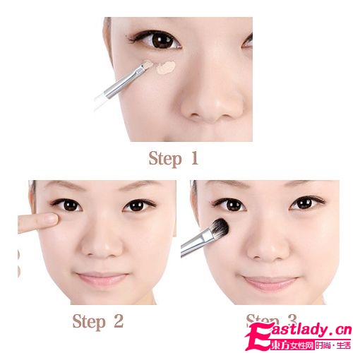 中秋佳節(jié)打造完美遮瑕技巧 遮住黑眼圈眼袋