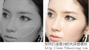 如何打造最in的光澤感裸妝