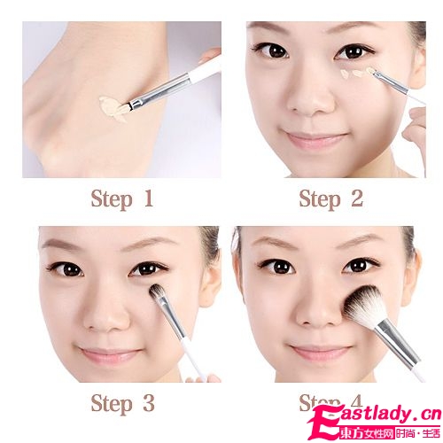 中秋佳節(jié)打造完美遮瑕技巧 遮住黑眼圈眼袋