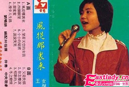 天后王菲 從青蔥到成熟妝容進(jìn)化史