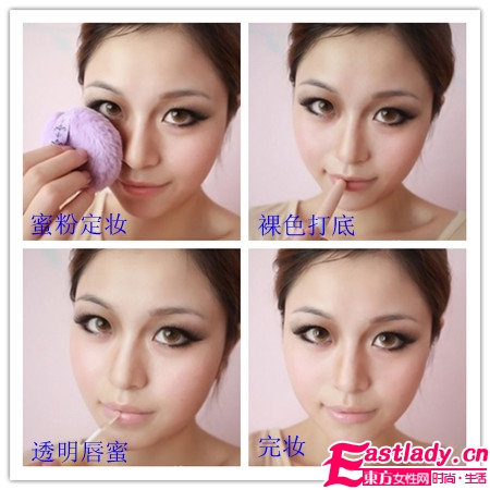 學(xué)LadyGaga打造終極大眼妝