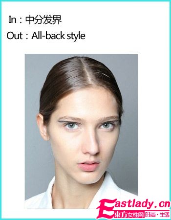 老外山寨 中國風(fēng) 2011美妝新看點