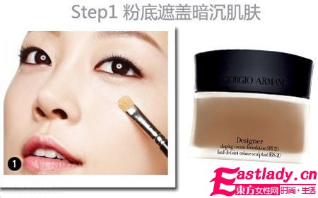 懶妞兒宅女最愛 4步畫最便捷裸妝