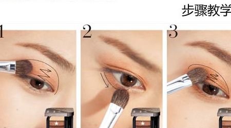 百搭眼妝神奇效果 眼睛也可以變大