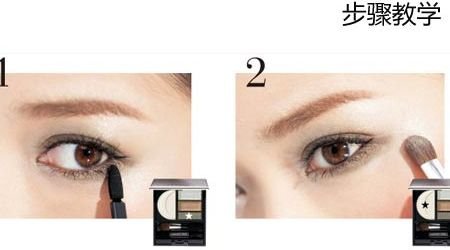 百搭眼妝神奇效果 眼睛也可以變大