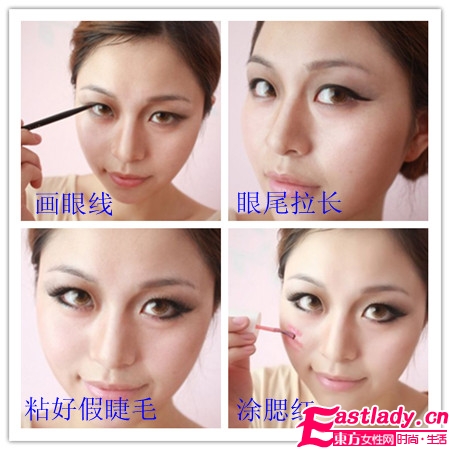 學(xué)LadyGaga打造終極大眼妝