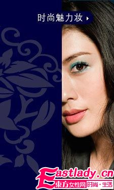 銀 妝 素裹 3款冬日OL步步學