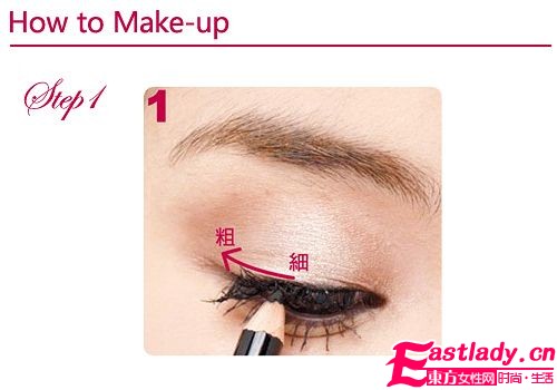 2011臺灣最夯眼妝 瞬間放大2倍