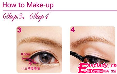 最新眼妝教學讓雙眼無限放大