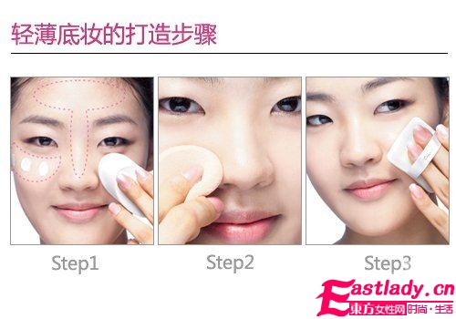 樂活[妝]美人 讓你從頭美到腳