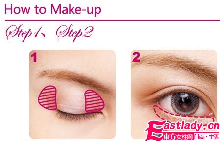 最新眼妝教學讓雙眼無限放大