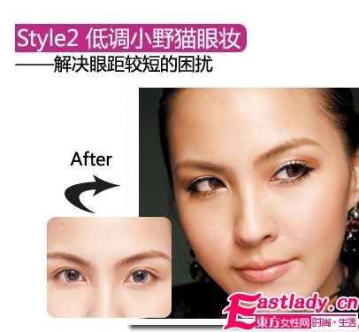 最新眼妝教學(xué)讓雙眼無限放大