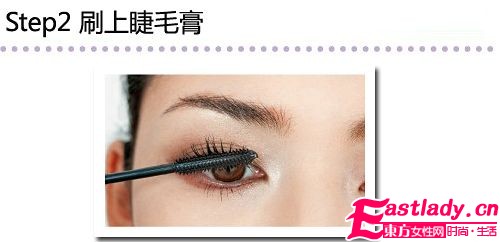 睫毛控必讀 3步搞定濃密卷翹美睫