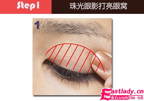 耀眼派對季 魅惑性感貓眼最當?shù)? height=