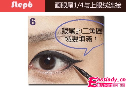 耀眼派對季 魅惑性感貓眼最當?shù)? style=