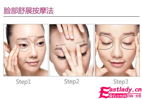 樂活[妝]美人 讓你從頭美到腳