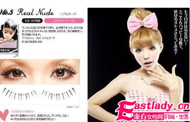 健康Face最受寵 今冬風(fēng)行自然妝感