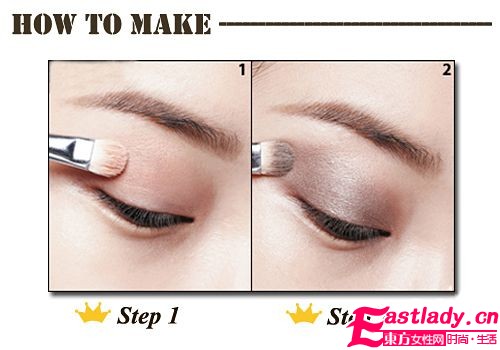 不做剩斗士[妝]出韓式迷人電眼