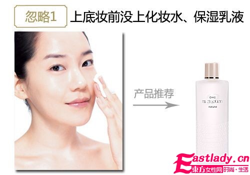 玩 美 渡冬 3個冬日上妝小技巧