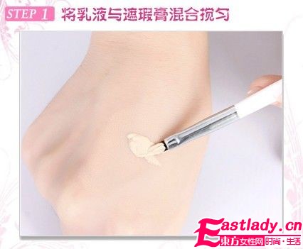 甩掉熊貓眼 閃電偽妝3類黑眼圈