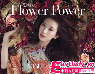 林志玲瑰麗身影綻放[花魅力]