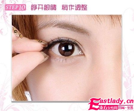 夢幻美 睫 如何黏出自然假睫毛