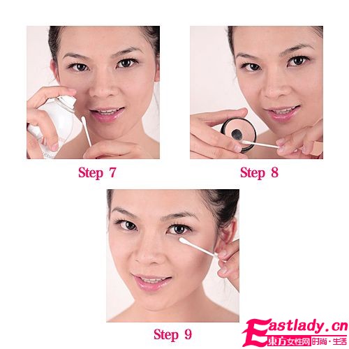 冬季無暇妝容 完美補妝小技巧