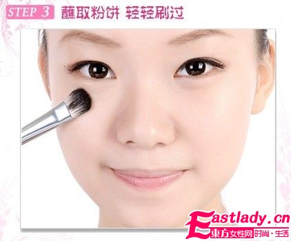 甩掉熊貓眼 閃電偽妝3類黑眼圈