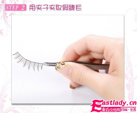 夢(mèng)幻美 睫 如何黏出自然假睫毛