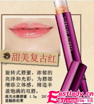 裸唇OUT 冬日派對季紅唇最當(dāng)?shù)? style=