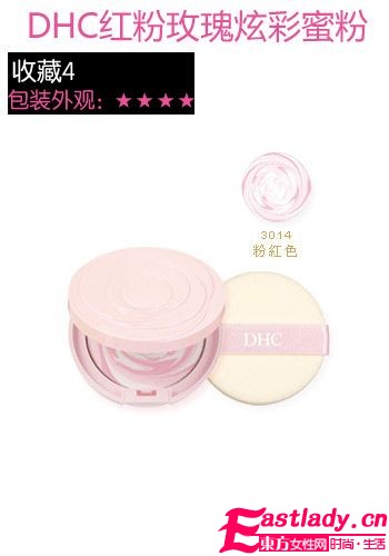 5款值得收藏 外貌控 日系妝品