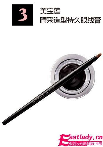 美麗 睫 徑 5款易上手眼線膏