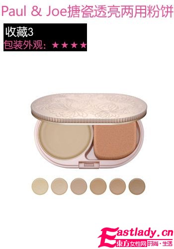 5款值得收藏 外貌控 日系妝品