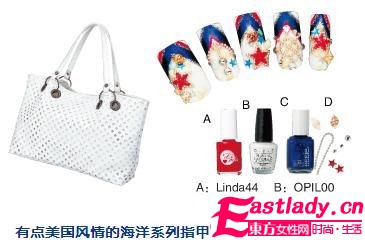 搭配季來(lái)臨 當(dāng)動(dòng)人美甲遭遇手袋