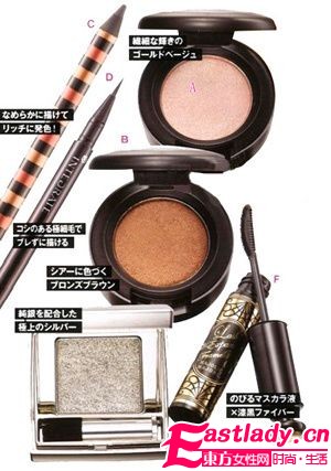 淺淺小幸福 6步[妝]出透氣森林系