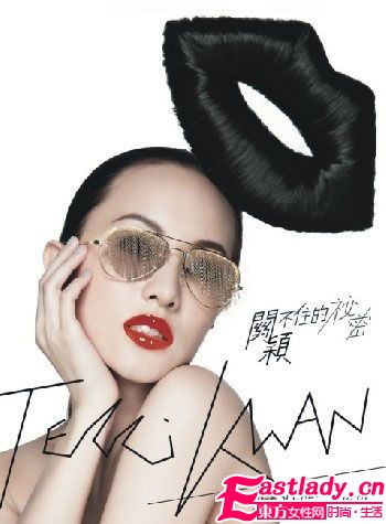 雷人大PK 最I(lǐng)N女星全新封面造型