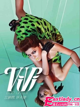 雷人大PK 最I(lǐng)N女星全新封面造型