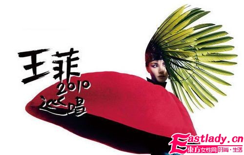 GAGA王菲大PK 封面造型誰(shuí)更天后