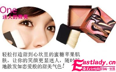 貝玲妃助你化身粉嫩OL 美人計(jì)