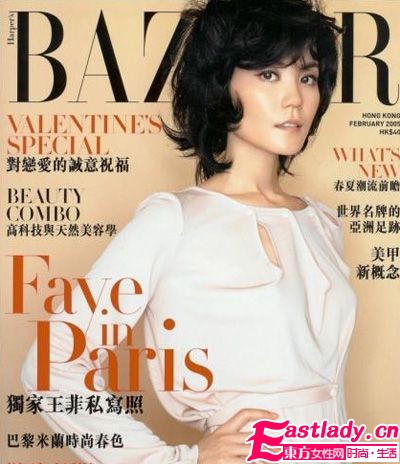 GAGA王菲大PK 封面造型誰更天后