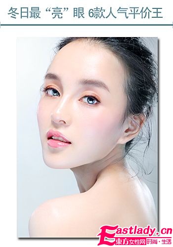 冬日最 亮 眼 6款隔離平價(jià)王