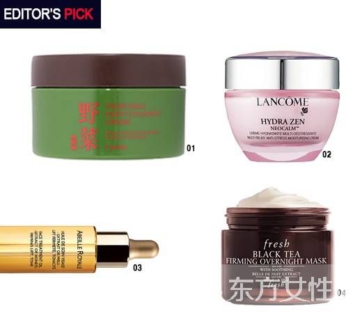 冬季想要肌膚水嫩 快跟人氣明星學護膚技巧