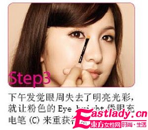 貝玲妃助你化身粉嫩OL 美人計(jì)