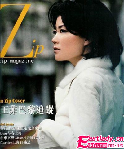 GAGA王菲大PK 封面造型誰(shuí)更天后